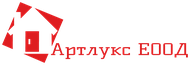 АРТЛУКС ЕООД